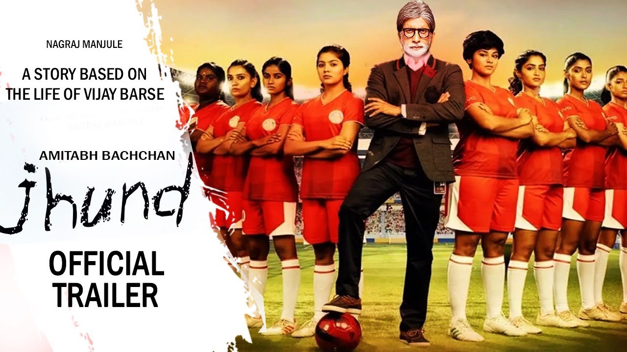 Photo of अमिताभ बच्चन की फिल्म ‘झुंड’ का गाना ‘आया ये झुंड है’ रिलीज