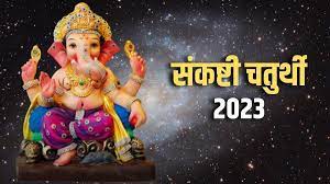 Photo of Sankashti Chaturthi 2023: ऐसे करें संकष्टी चतुर्थी व्रत का पारण, जानें चंद्र पूजा की विधि