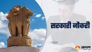 Photo of LIVE Sarkari Naukri 2023: यूपी बोर्ड कंपार्टमेंट परीक्षा के नतीजे घोषित, दिल्ली में टीजीटी समेत अन्य पदों पर निकली भर्ती
