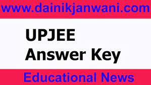 Photo of UPJEE Answer Key 2023: यूपी जेईई की उत्तर कुंजी जारी, ऐसे करें डाउनलोड