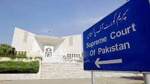 Photo of पाकिस्तान उच्चतम न्यायालय के न्यायाधीश का इस्तीफा