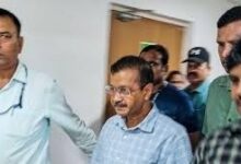 Photo of केजरीवाल को न्यायिक हिरासत में भेजा गया