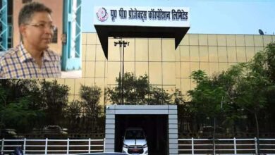 Photo of यूपीएसटीडी के सीजीएम की विजिलेंस जांच पूरी