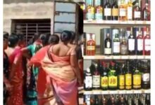 Photo of शराब ठेके का विरोध करने वाली 22 महिलाओं पर ही मुकदमा