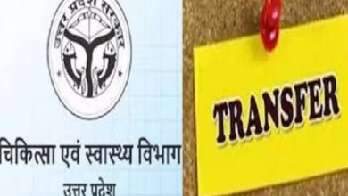 Photo of यूपी में 6 सीएमओ का तबादला