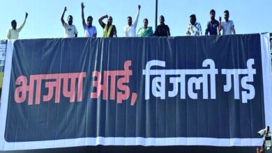 Photo of दिल्ली में बिजली कटौती के मुद्दे पर आप का प्रोटेस्ट
