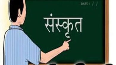 Photo of यूपी के संस्कृत शिक्षकों के मानदेय में 75% की वृद्धि