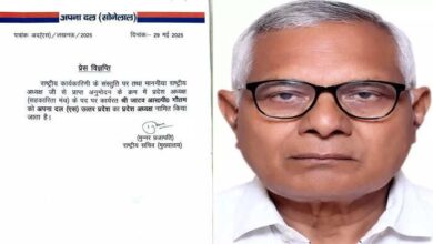 Photo of अपना दल ने जाटव आरपी गौतम को नियुक्त किया प्रदेश अध्यक्ष