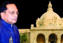 Photo of विधान सभा का रावण