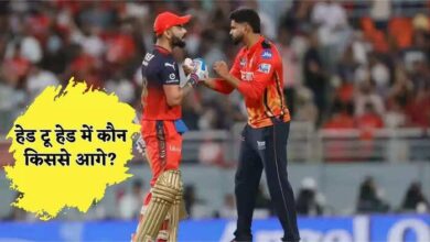 Photo of पंजाब किंग्स और आरसीबी के बीच रही है कांटे की टक्कर