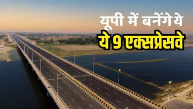 Photo of यूपी में 9 प्रस्तावों पर मुहर