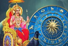 Photo of साढ़े साती के तीसरे चरण में कुंभ राशि पर मेहरबान होंगे शनिदेव