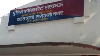 Photo of लखनऊ : सरोजनीनगर में बुजुर्ग साइबर जालसाजी का हुए शिकार