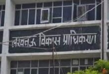 Photo of एलडीए ने सहारा बाजार पर किया कब्जा