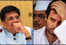 Photo of राहुल गांधी को अब कोई गंभीरता से नहीं लेता : पीयूष गोयल