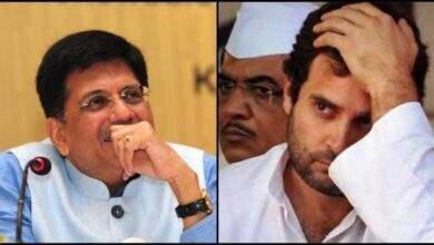 Photo of राहुल गांधी को अब कोई गंभीरता से नहीं लेता : पीयूष गोयल