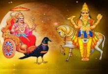 Photo of 1 अगस्त को शनि शुक्र करेंगे अति शुभ योग का निर्माण