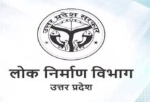 Photo of पीडब्ल्यूडी : ई ऑफिस व्यवस्था में 834 कर्मचारी ऑफलाइन