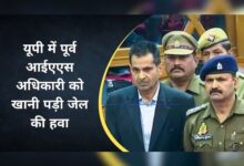 Photo of गाजियाबाद : रिटायर्ड आइएस अब्दुल समद पर विजिलेंस का शिकंजा