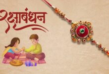 Photo of रक्षाबंधन : सावन पूर्णिमा तिथि को मनाने का विधान
