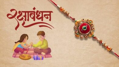 Photo of रक्षाबंधन : सावन पूर्णिमा तिथि को मनाने का विधान