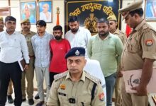 Photo of करोड़ों के साइबर फ्रॉड का खुलासा