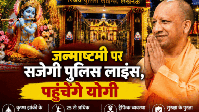 Photo of कृष्ण लला का जन्मदिन-दर्शन करेंगे,योगी