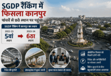 Photo of कानपुर के- विकास पर लगा सूर्यग्रहण