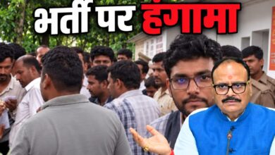 Photo of लाइब्रेरियन भर्ती पर हंगामा