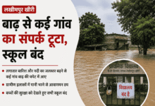 Photo of लखीमपुर खीरी के कई गांव बाढ़ से घिरे; सड़कें डूबीं, स्कूल बंद