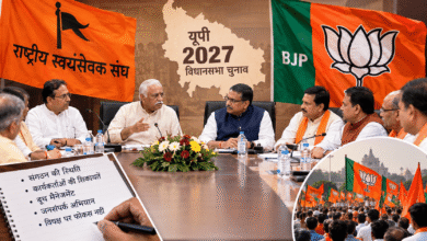 Photo of मिशन 2027 लखनऊ में BJP-RSS की अहम बैठक, बनी रणनीति